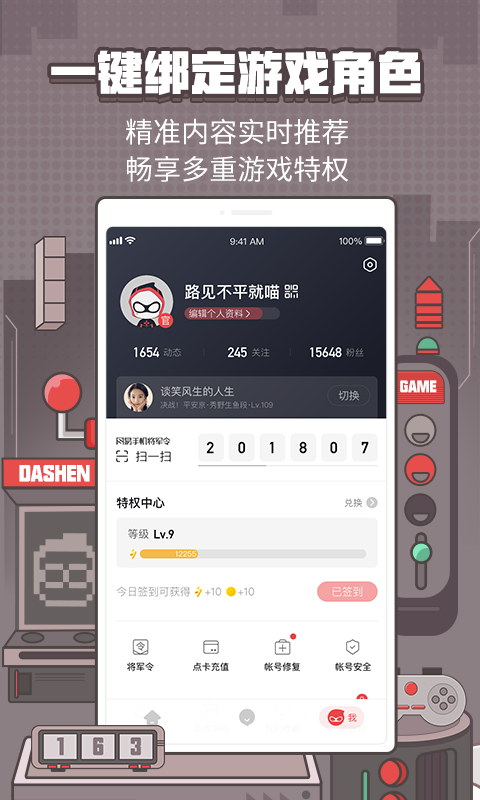 网易视频下载安装_网易手机游戏视频怎么下载_网易视频在线下载