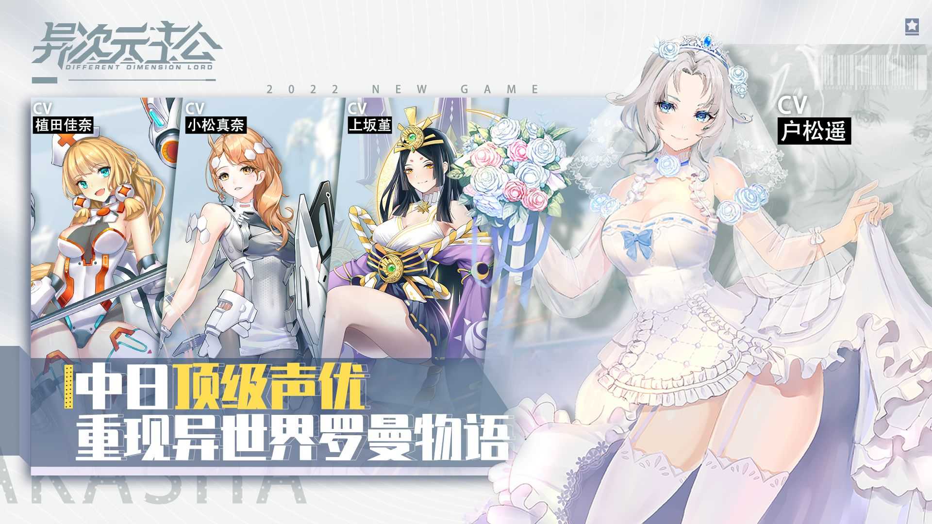 异次元手机怎么下载游戏_异次元手机怎么下载游戏_异次元手机怎么下载游戏