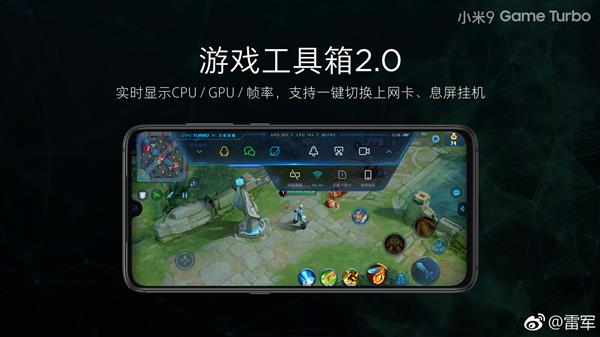 小米699游戏手机，强悍配置让你畅玩尽兴