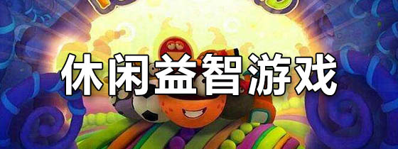 游戏大全官方手机版_游戏大全最新_游戏大全官方手机游戏