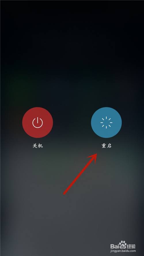 游戏手机如何开机关机_关机游戏怎么办_关机这是什么游戏