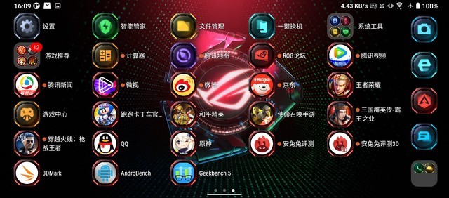 灯光小游戏_灯光互动游戏_腾讯游戏手机灯光