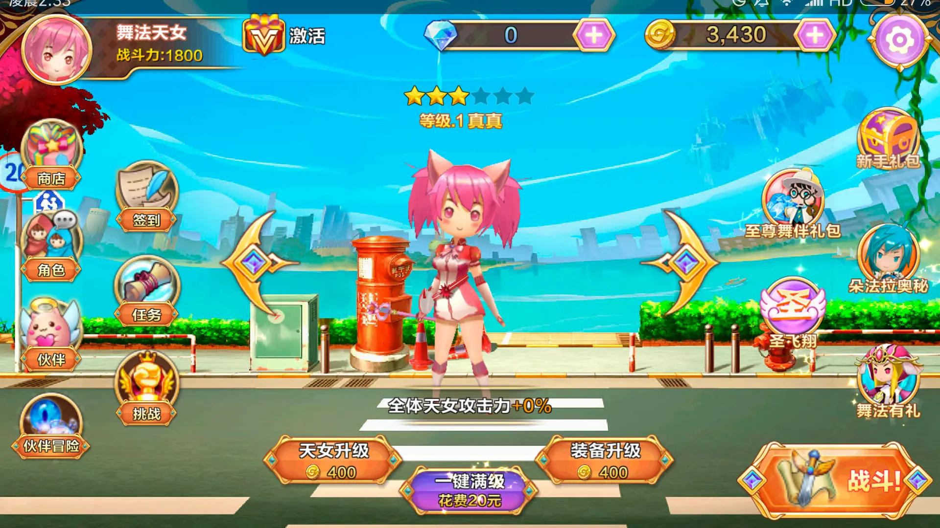 游戏人阿管手机游戏_手机游戏玩家_手机游戏害人不浅