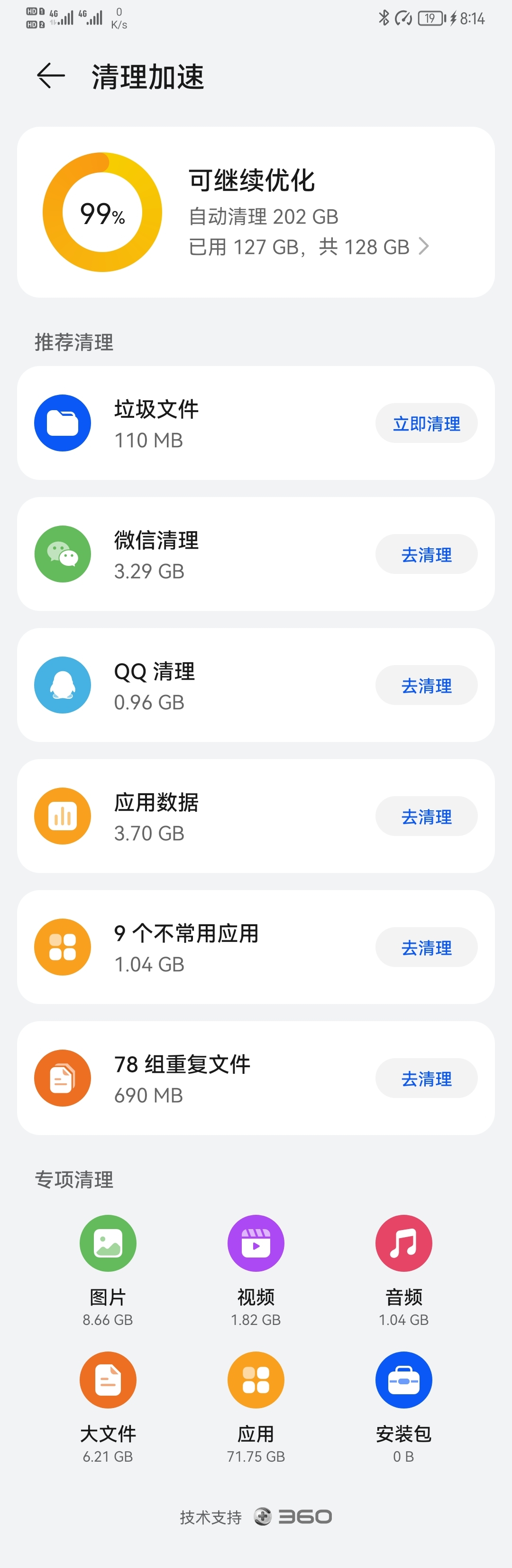 手机玩游戏看帧数_游戏流畅度看手机什么参数_手机玩游戏流畅主要看什么