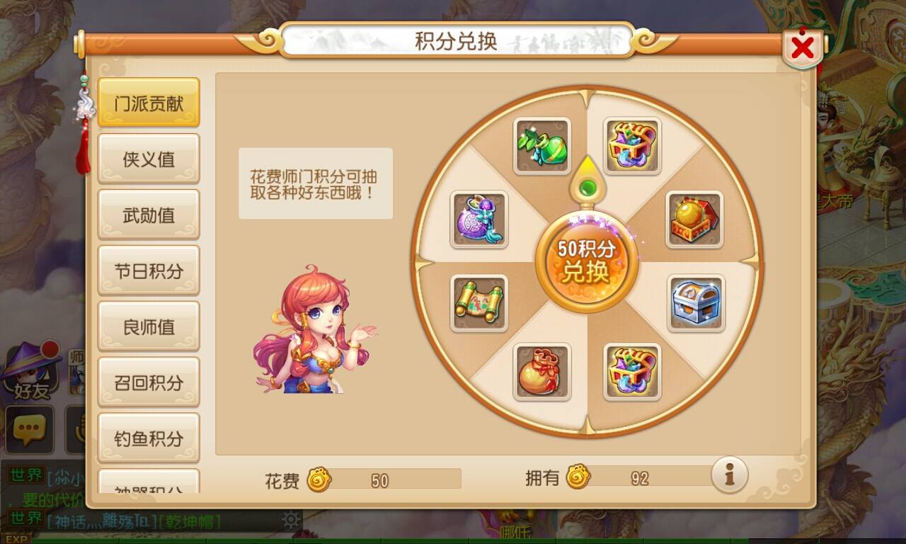 玩游戏送手机的游戏_送手机游戏哪个是真的_送游戏送手机
