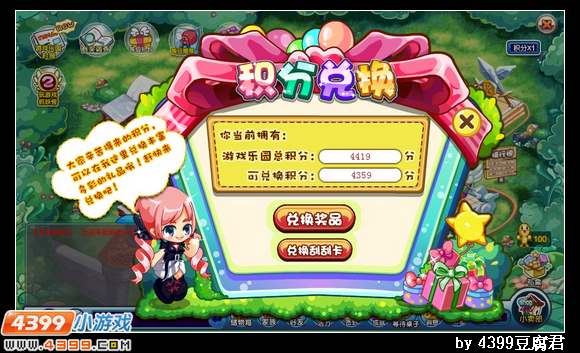 送手机游戏哪个是真的_送游戏送手机_玩游戏送手机的游戏