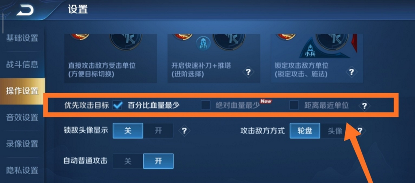 王者荣耀模拟器和手机游戏_王者模拟软件_王者荣耀模拟器手机游戏怎么玩