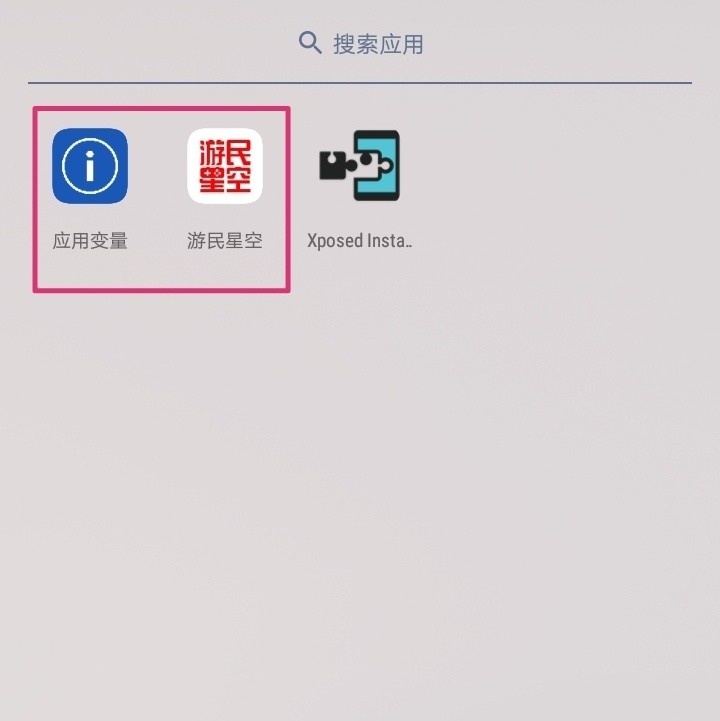 伪装手机型号打游戏的软件_伪装游戏软件的软件_伪装机型的软件
