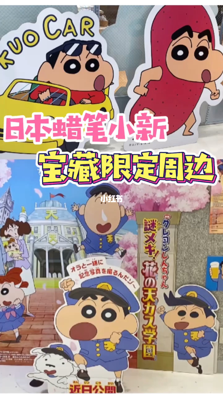 视频小新玩故事手机游戏叫什么_小新游戏视频解说_小新玩手机游戏的故事视频