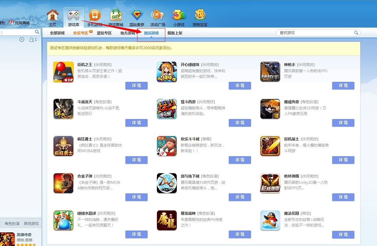 桌面改环境成手机游戏怎么办_桌面改造软件_手机桌面改成游戏环境