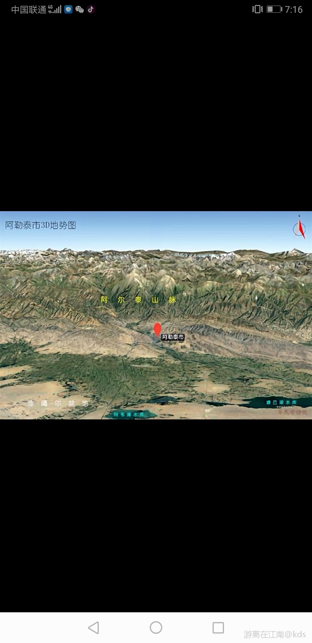 新疆的游戏手机-新疆独特游戏手机，让你畅享极致体验