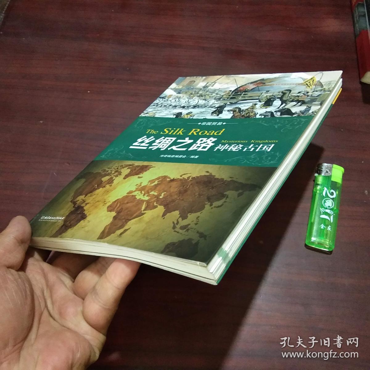 丝绸之路手机游戏_丝绸之路手机游戏怎么玩_丝绸之路手机游戏攻略