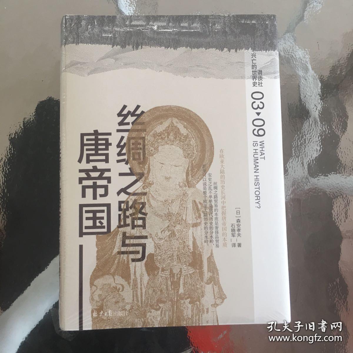丝绸之路手机游戏_丝绸之路手机游戏攻略_丝绸之路手机游戏怎么玩