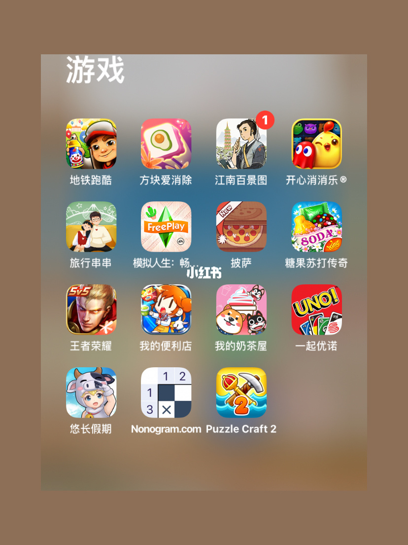 学生的手机能玩游戏吗_学生玩游戏的手机_学生玩游戏的手机哪款好