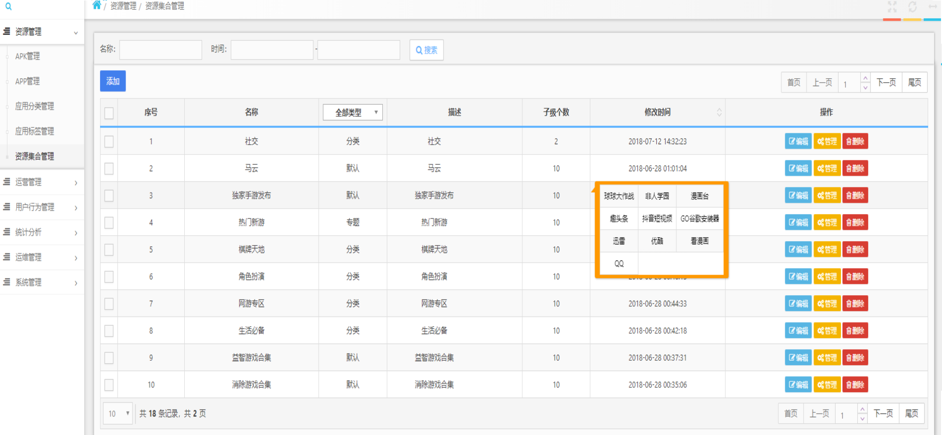 手机游戏改内存_玩游戏怎么调整手机内存_内存提高游戏帧数