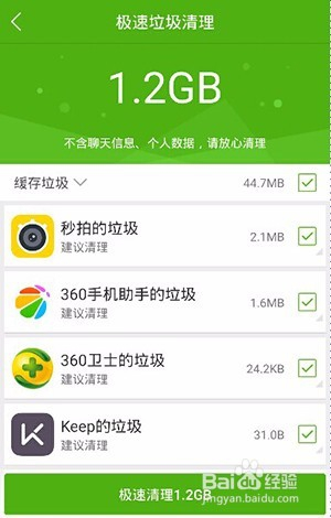 玩游戏怎么调整手机内存_手机游戏改内存_内存提高游戏帧数