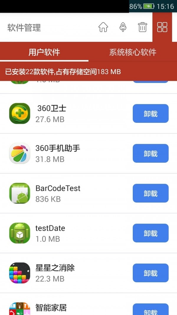 玩游戏怎么调整手机内存_手机游戏改内存_内存提高游戏帧数