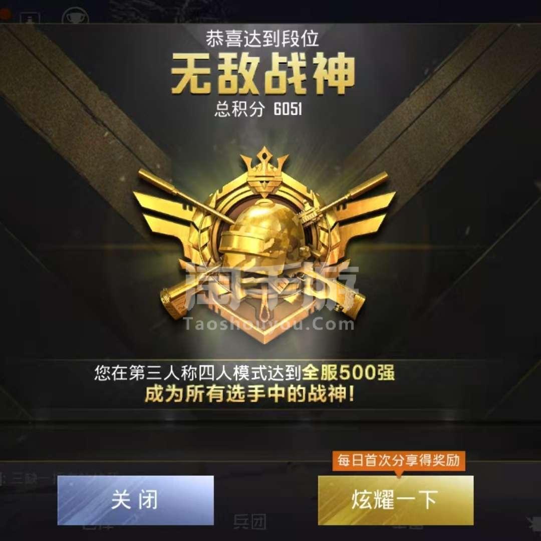 全新游戏手机特卖，性能秒杀全场，火爆进行中