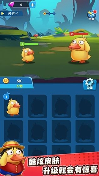 游戏鸭app_鸭王游戏下载手机_好玩鸭游戏