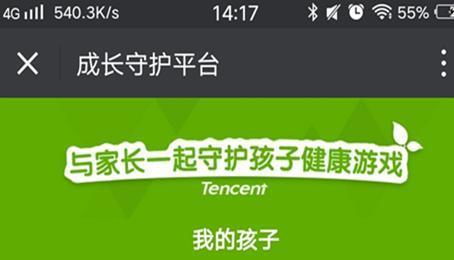 手机禁止小米游戏安装_小米手机禁止玩游戏_小米手机如何禁止手机游戏