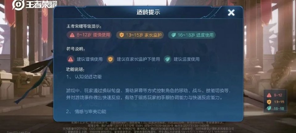 小米手机禁止玩游戏_手机禁止小米游戏安装_小米手机如何禁止手机游戏