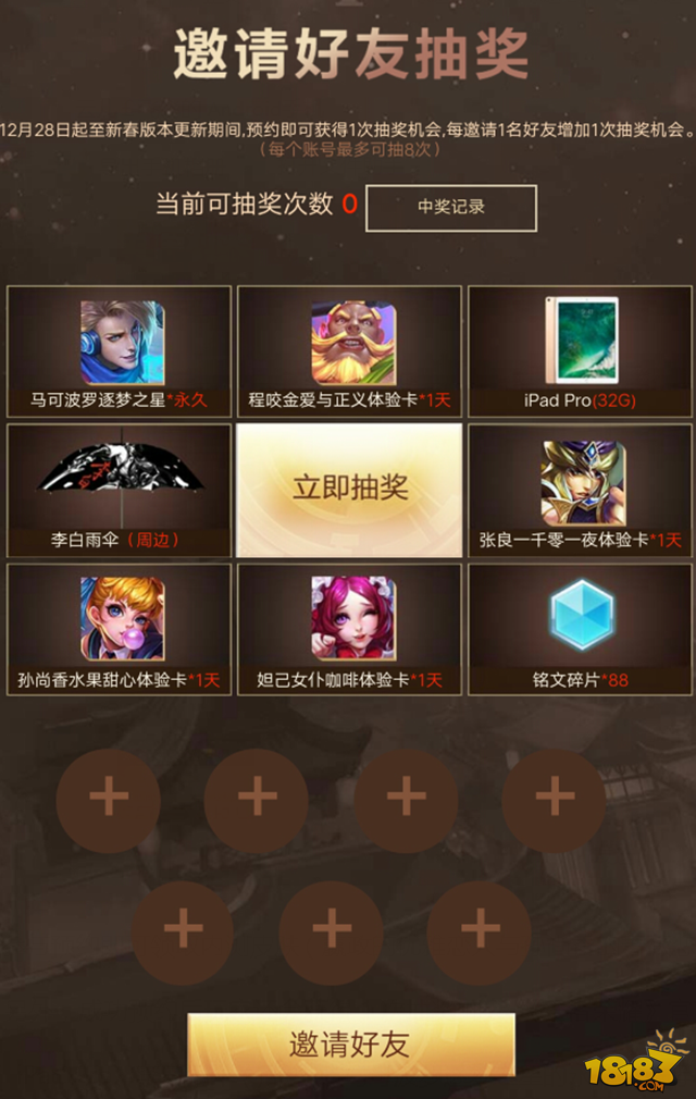 腾讯手机游戏排行榜_腾讯手机游戏有哪些_腾讯手机游戏tnt