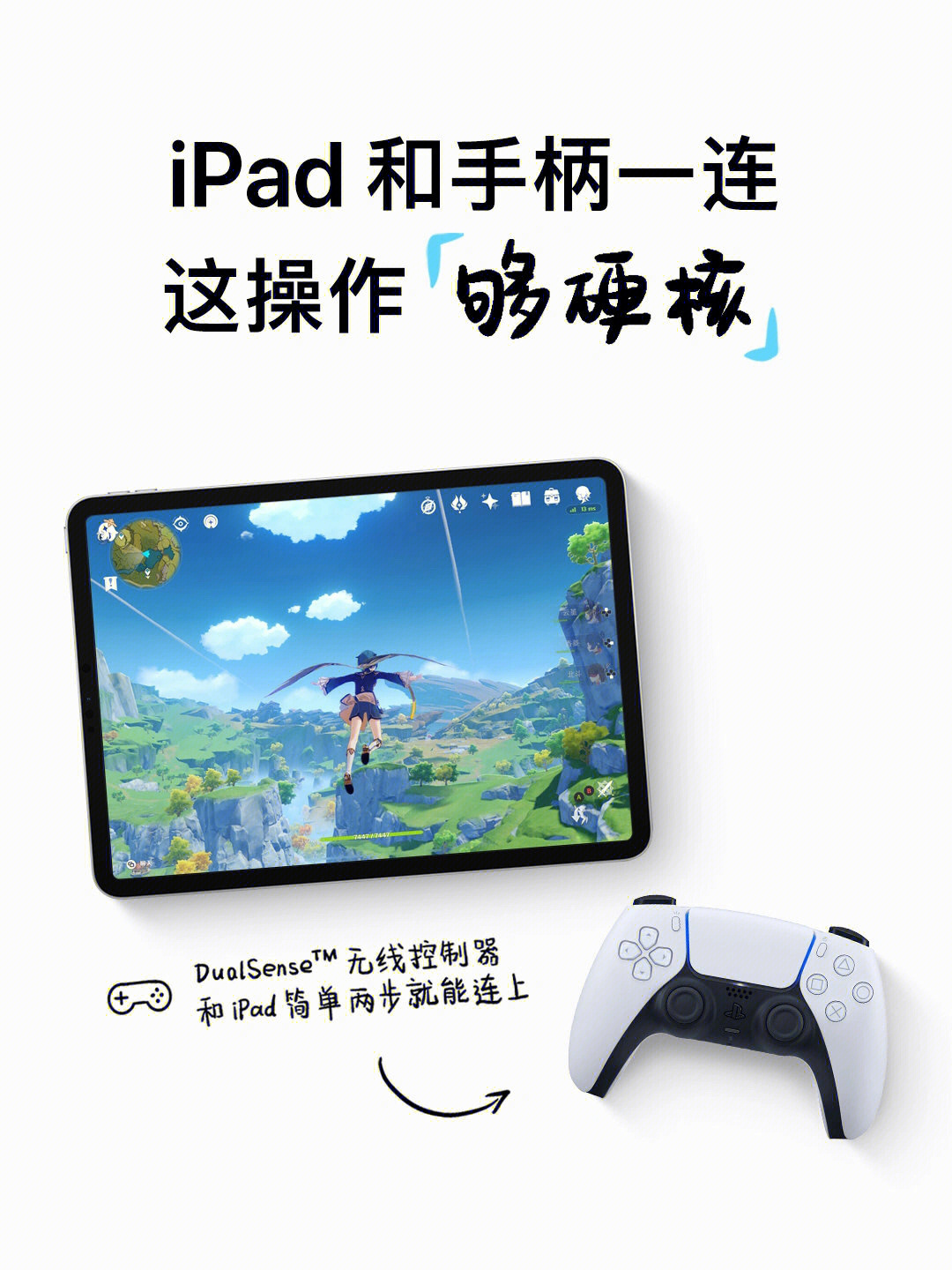 平板玩手机游戏需要用键盘吗_玩游戏需要用平板还是手机_用平板玩游戏好吗