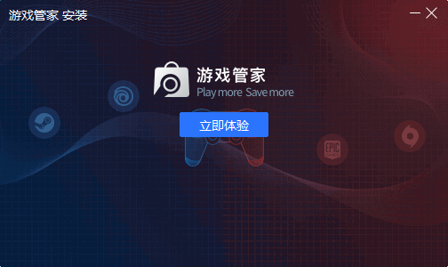 有管家的游戏叫什么_手机管家的游戏_手机自带游戏管家
