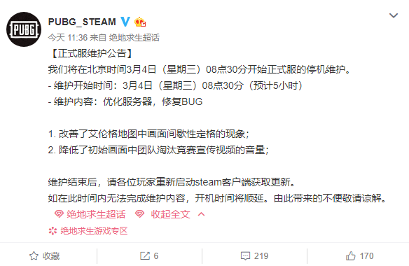 外挂是手机游戏的小说_外挂是手机游戏的小说_外挂是手机游戏的小说