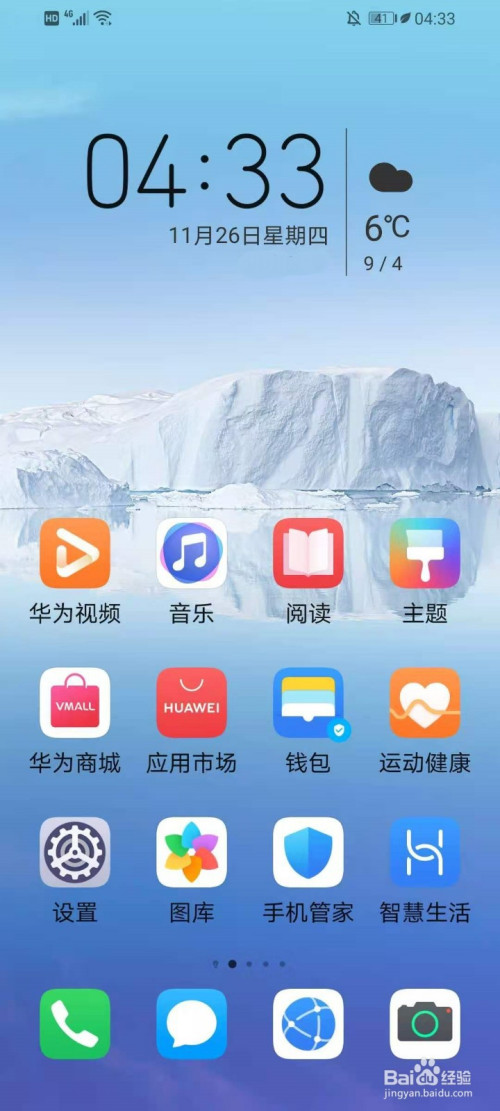 华为的游戏手机_华为手机玩游戏可以退款吗_想玩游戏买什么华为手机