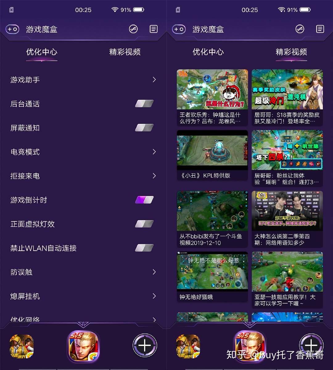 组装类手机游戏_游戏盒如何组装游戏手机_组装游戏手机版