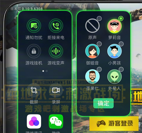 游戏盒如何组装游戏手机_组装游戏手机版_组装类手机游戏