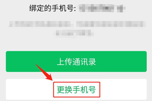 小米游戏如何解绑手机账号_小米账号绑定游戏解绑_小米手机游戏号怎么解绑