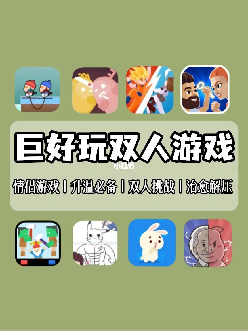 适合周末玩的游戏_周末玩游戏适合玩多久手机_玩周末适合手机游戏吗