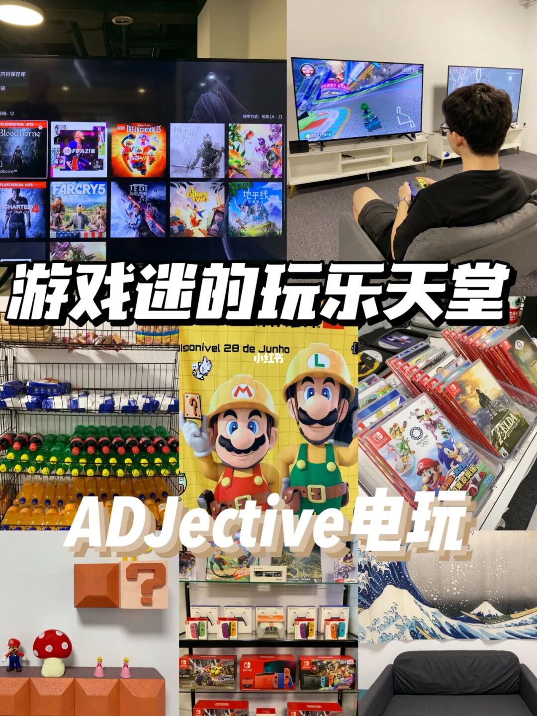 周末玩游戏适合玩多久手机_玩周末适合手机游戏吗_适合周末玩的游戏