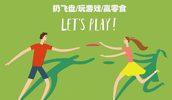 适合周末玩的游戏_周末玩游戏适合玩多久手机_玩周末适合手机游戏吗