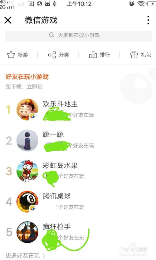 手机双人游戏推荐_手机双人游戏联机_双人手机游戏手机