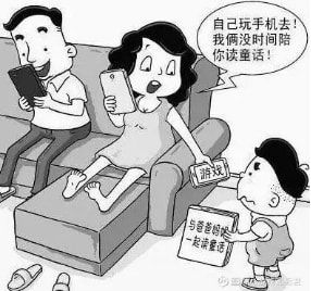 小学生拿家长的手机玩游戏_拿家长小学玩生手机游戏怎么办_拿家长小学玩生手机游戏犯法吗