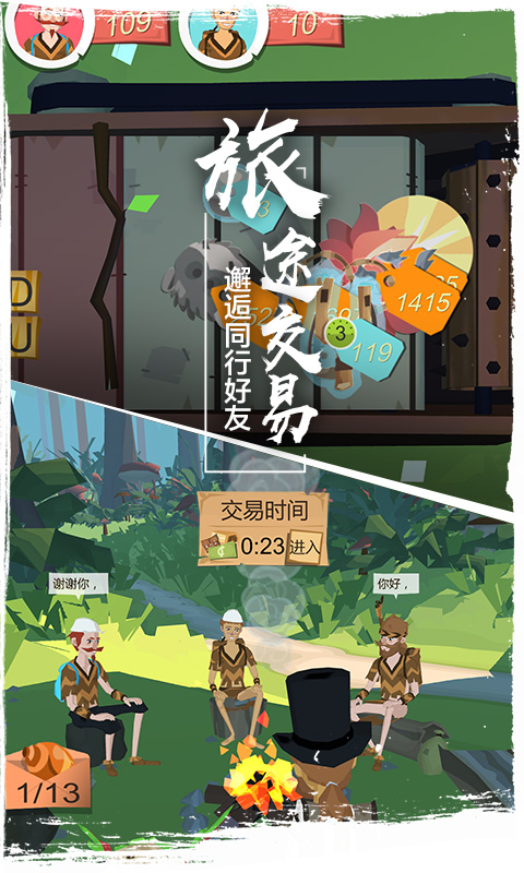 一个人在玩的手机游戏推荐_玩推荐个人手机游戏的人多吗_玩推荐个人手机游戏的软件