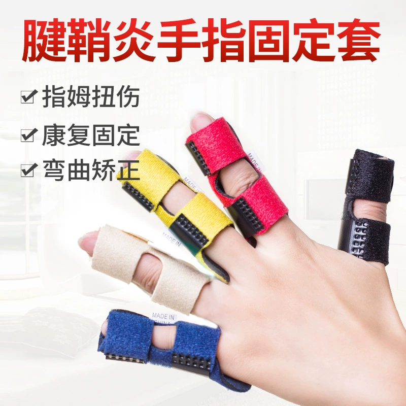 玩手游拇指疼怎么回事_玩手机打游戏大拇指疼痛_大拇指打游戏酸痛怎么办