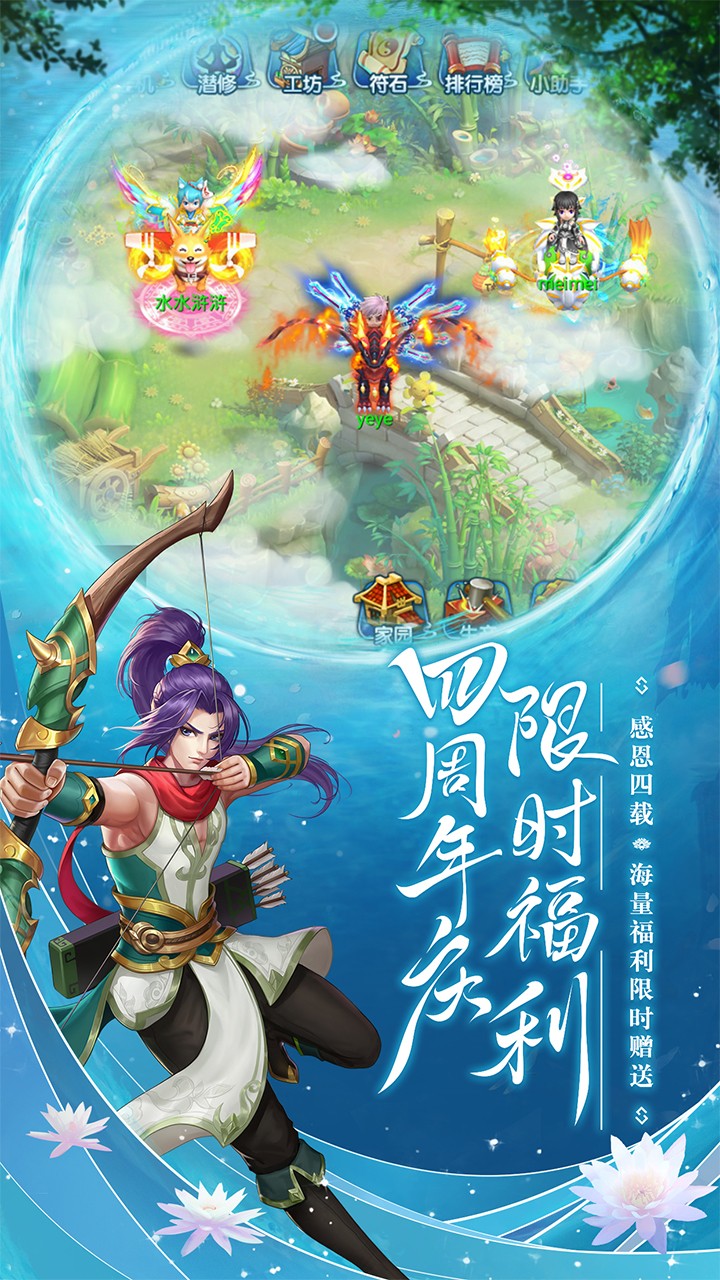 水浒手机版单机游戏_水浒传的单机手机游戏_单机水浒传手机版下载