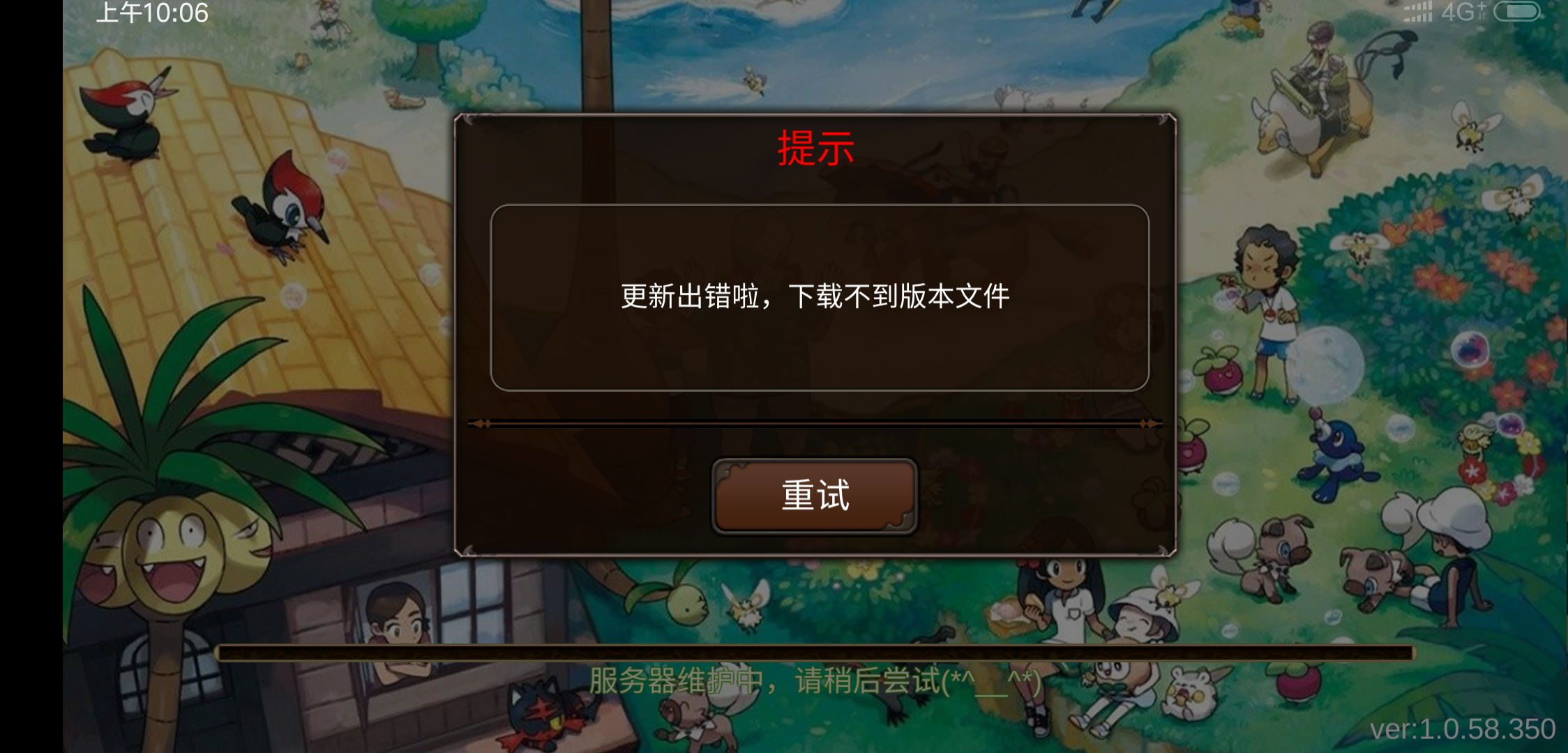小米手机自带开发者游戏_小米游戏开发者平台_小米做的游戏