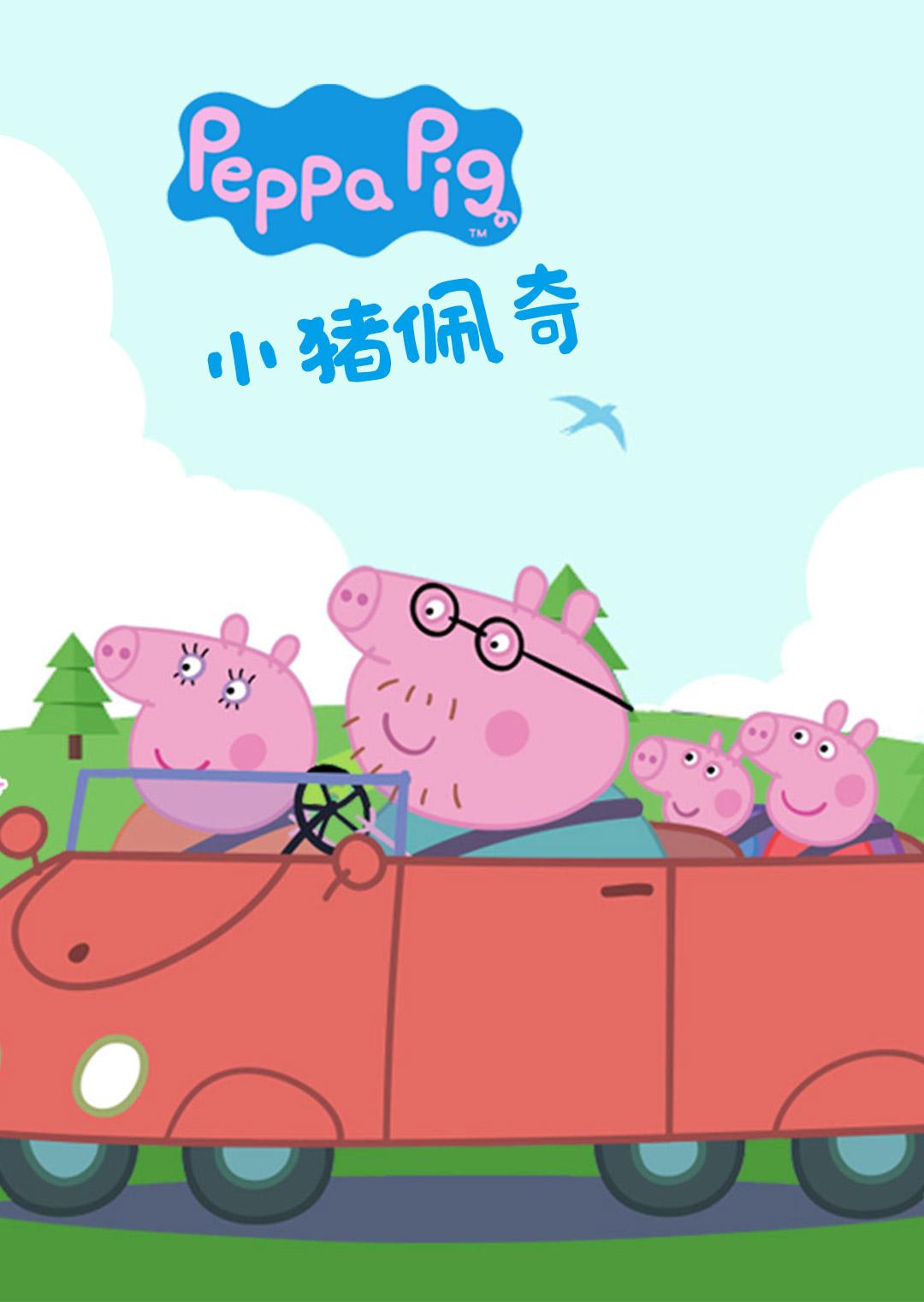 我现在想玩手机猪世界游戏_我现在想玩手机猪世界游戏_我现在想玩手机猪世界游戏
