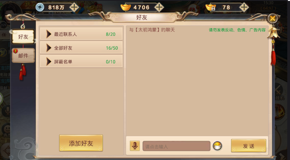 头条小游戏手机版好玩的_头条小游戏秒玩今日头条小游戏_头条休闲游戏