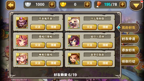 头条小游戏手机版好玩的_头条小游戏秒玩今日头条小游戏_头条休闲游戏