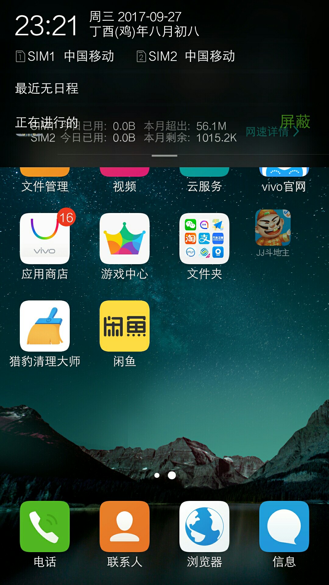 挑战赛观看游戏_挑战游戏视频_挑战者游戏手机观看