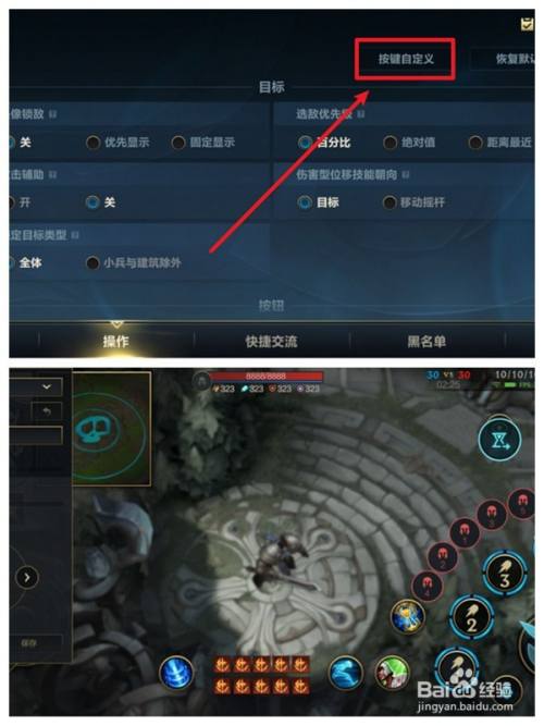 怎么设置游戏界面_手机游戏模式怎么添加应用_一加手机打游戏设置界面