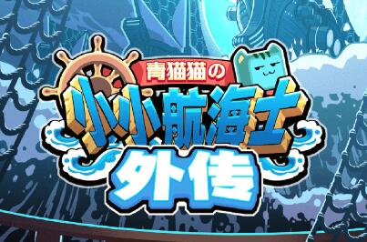 锁船手机游戏怎么玩_锁船玩法_锁船手机游戏