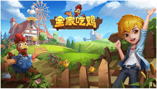 吃小鸡的游戏_鸡吃米游戏_最好用的吃鸡手机游戏下载
