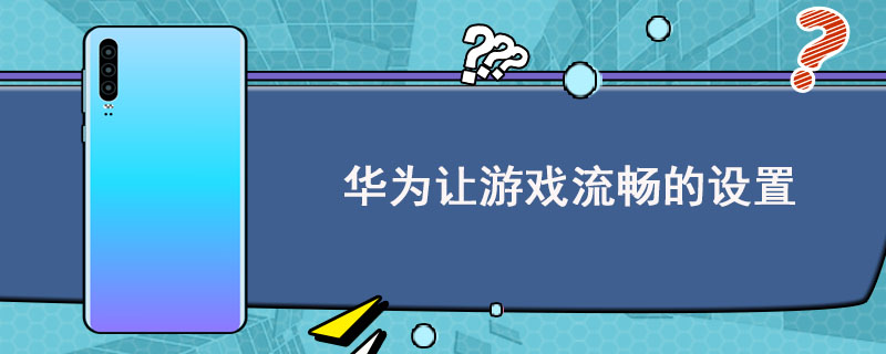 无敌的华为手机游戏盒子_无敌版盒子_无敌版小游戏盒子